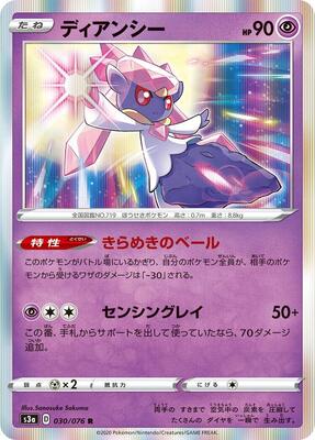 Diancie card from S3a: Legendary Heartbeat