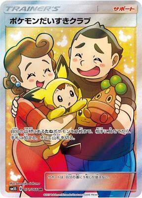 Pokemon Fan Club - 071/066 card from SM5S: Ultra Sun