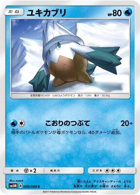 Snover card from SM5M: Ultra Moon