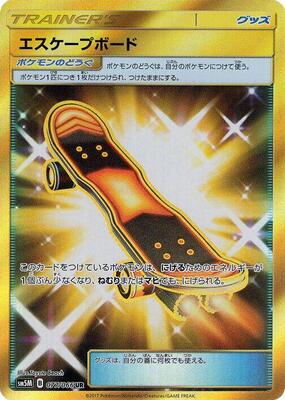 Escape Board - 077/066 card from SM5M: Ultra Moon