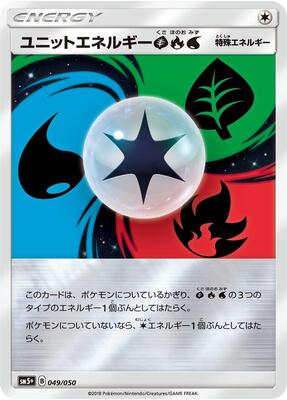 Unit Energy GRW card from SM5+: Ultra Force