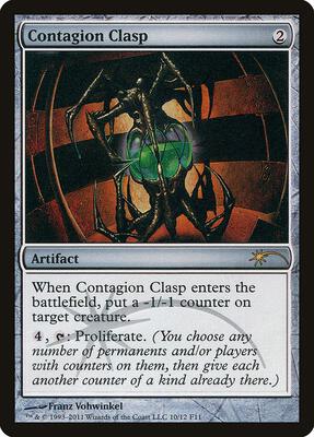 Contagion Clasp card from FNM Promos