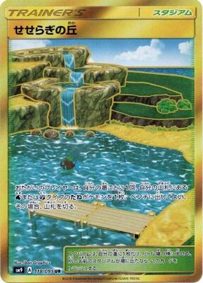 Brooklet Hill card from SM9: Tag Bolt