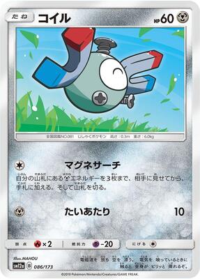Magnemite card from SM12a: TAG TEAM GX: Tag All Stars