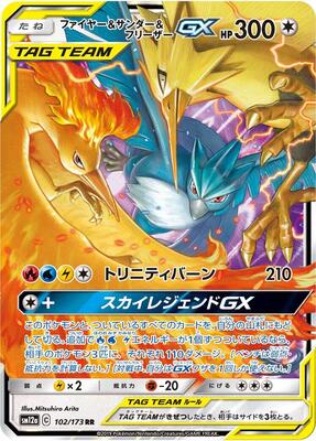 Moltres & Zapdos & Articuno GX - 102/173 card from SM12a: TAG TEAM GX: Tag All Stars