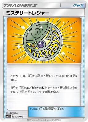 Mysterious Treasure - 135/173 card from SM12a: TAG TEAM GX: Tag All Stars