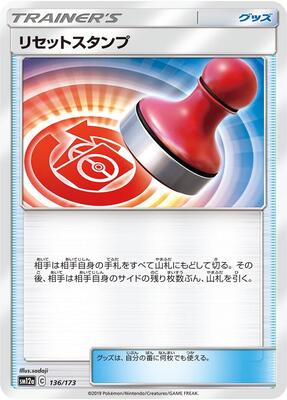 Reset Stamp - 136/173 card from SM12a: TAG TEAM GX: Tag All Stars