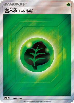 Basic Grass Energy - 202/173 card from SM12a: TAG TEAM GX: Tag All Stars
