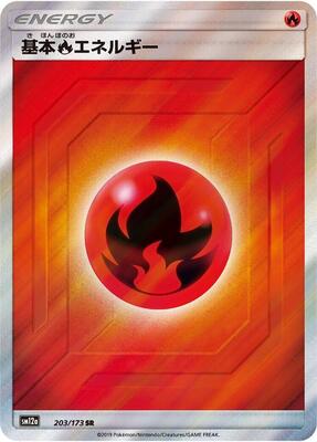 Basic Fire Energy - 203/173 card from SM12a: TAG TEAM GX: Tag All Stars