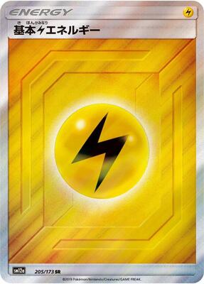 Basic Lightning Energy - 205/173 card from SM12a: TAG TEAM GX: Tag All Stars
