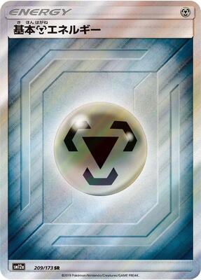 Basic Metal Energy - 209/173 card from SM12a: TAG TEAM GX: Tag All Stars