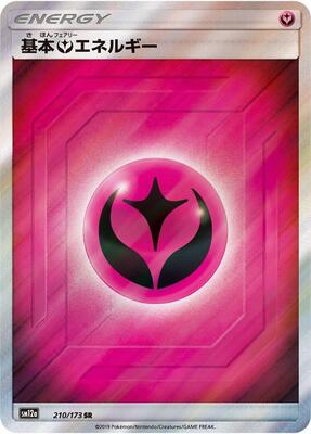 Basic Fairy Energy - 210/173 card from SM12a: TAG TEAM GX: Tag All Stars