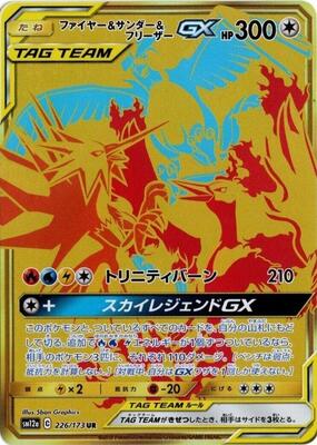 Moltres & Zapdos & Articuno GX - 226/173 card from SM12a: TAG TEAM GX: Tag All Stars