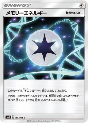 Memory Energy card from SM8: Super-Burst Impact