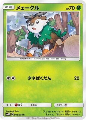 Skiddo card from SM4S: Awakened Heroes