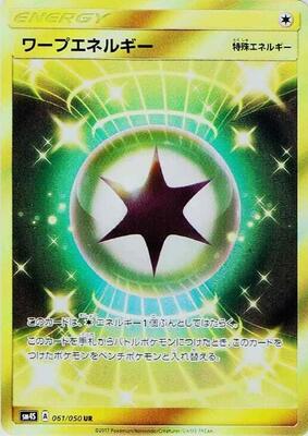 Warp Energy card from SM4S: Awakened Heroes