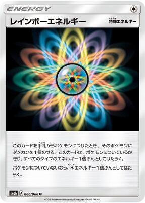 Rainbow Energy - 066/066 card from SM6b: Champion Road