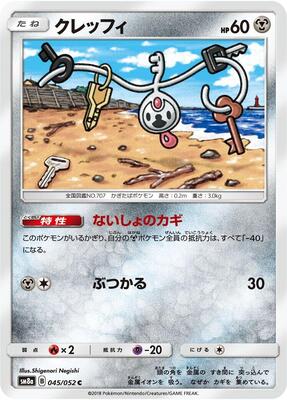 Klefki card from SM8a: Dark Order