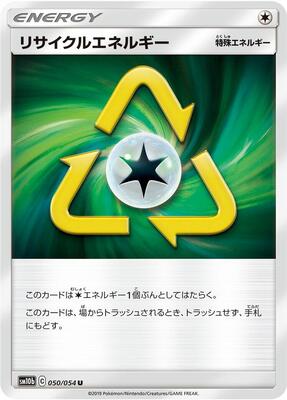 Recycle Energy - 050/054 card from SM10b: Sky Legend