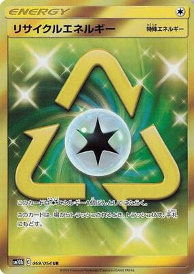 Recycle Energy - 069/054 card from SM10b: Sky Legend