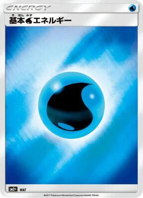 Basic Water Energy card from SM2+: Facing a New Trial