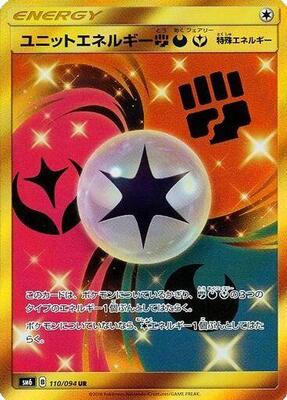 Unit Energy FDY - 110/094 card from SM6: Forbidden Light