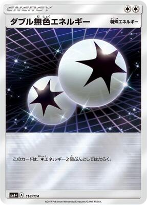 Double Colorless Energy card from SM4+: GX Battle Boost
