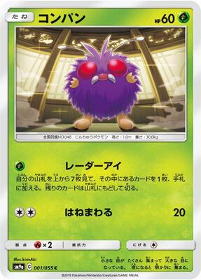 Venonat card from SM9a: Night Unison