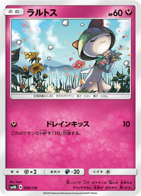 Ralts - 090/150 card from SM8b: GX Ultra Shiny