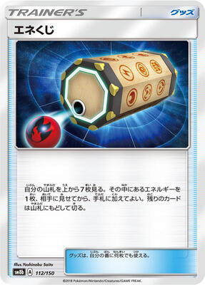 Energy Loto card from SM8b: GX Ultra Shiny