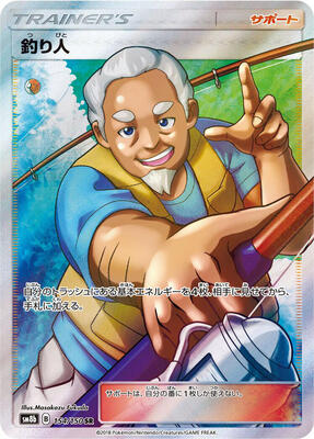 Fisherman card from SM8b: GX Ultra Shiny