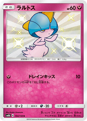 Ralts - 194/150 card from SM8b: GX Ultra Shiny