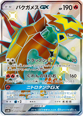 Turtonator GX card from SM8b: GX Ultra Shiny