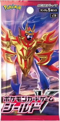 Shield Booster Pack card from S1H: Shield