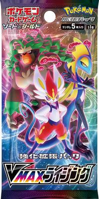 VMAX Rising Booster Pack card from S1a: VMAX Rising