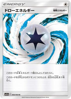 Draw Energy - 060/064 card from SM11a: Remix Bout