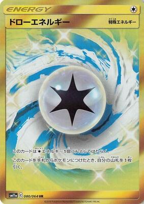 Draw Energy - 080/064 card from SM11a: Remix Bout