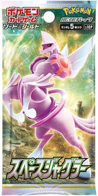 Space Juggler Booster Pack card from S10P: Space Juggler