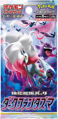 Dark Phantasma Booster Pack card from S10a: Dark Phantasma
