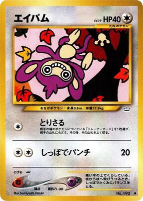 Aipom card from Awakening Legends