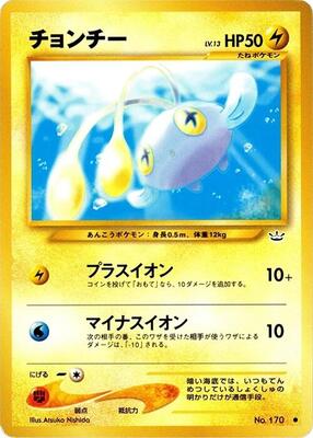 Chinchou card from Awakening Legends
