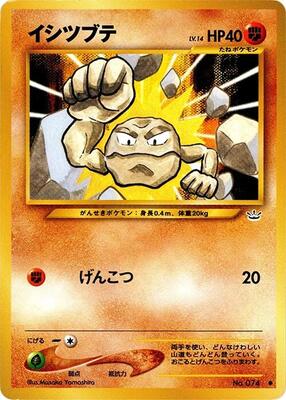 Geodude card from Awakening Legends