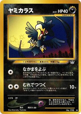 Murkrow card from Awakening Legends