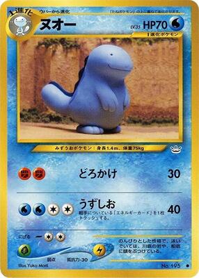 Quagsire card from Awakening Legends