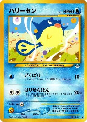 Qwilfish card from Awakening Legends