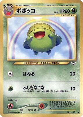 Skiploom card from Awakening Legends