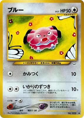 Snubbull card from Awakening Legends
