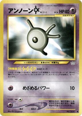 Unown K card from Awakening Legends