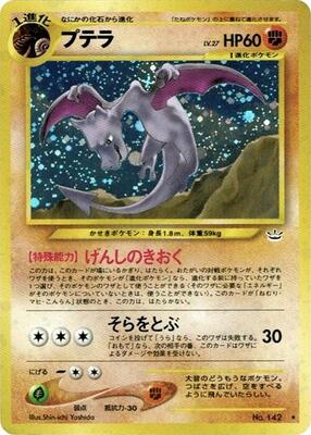 Aerodactyl card from Awakening Legends
