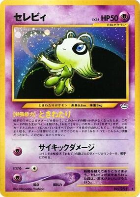 Celebi card from Awakening Legends
